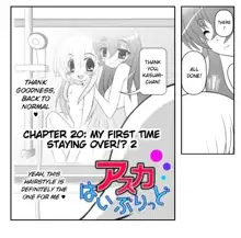 Asuka Hybrid Chapter 1-20, English