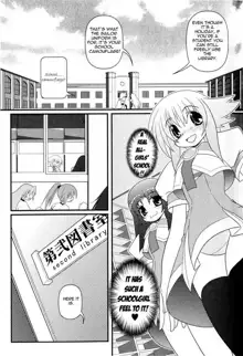 Asuka Hybrid Chapter 1-20, English