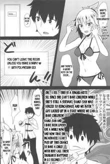 Polynesian Sex de Samo-san to Kozukuri Shinai to Derarenai Heya, English