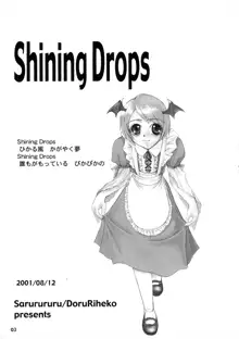 Shining Drops, 日本語