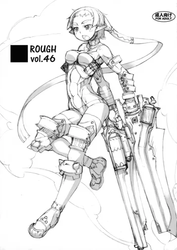 ROUGH vol.46, 日本語