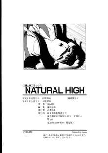 NATURAL HIGH, 日本語