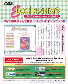 Tech Gian Issue 25, 日本語