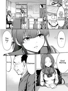 Yami Seito Kaichou Ch. 2 | Dark Side Student Council President Ch. 2, English