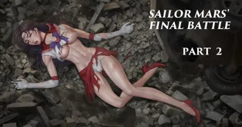 sailor mars final battle part2 中文, 中文