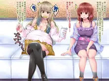 時間停止アプリを使って仕返し膨腹!!膨乳!!膨竿!!, 中文