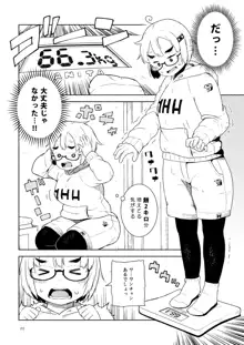 大峠さんの本。 vol.1+2, 日本語