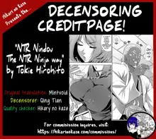 NTR Nindou | The NTR Ninja Way (decensored), English