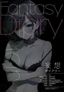 Mousou Diary - Fantasy Diary (decensored), English