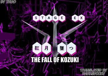 Kouzuki, Otsu | The fall of Kozuki, English