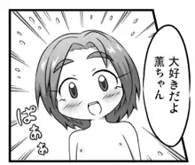 マッ長 - pixiv, 日本語