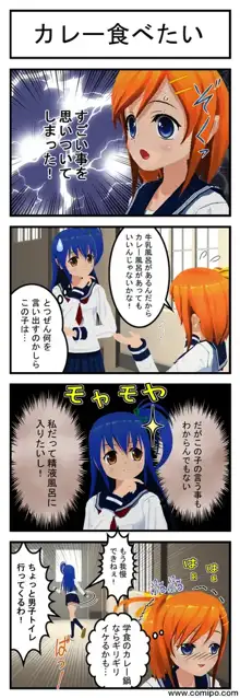 マッ長 - pixiv, 日本語