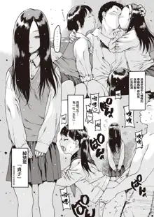 Sadako Kyouyatan, 中文