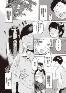 Sadako Kyouyatan, 中文