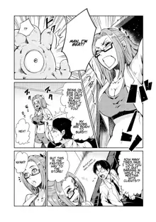 Odoru! Shokushu Kenkyuujo | Dance! Tentacle Research Institute, English