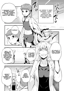 Odoru! Shokushu Kenkyuujo | Dance! Tentacle Research Institute, English