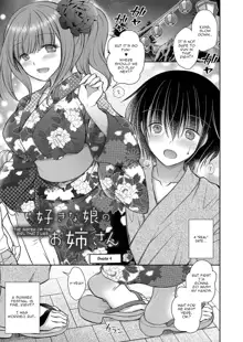 Suki na Ko no Onee-san | The Older Sister of the Girl That I Like Ch1-4, English