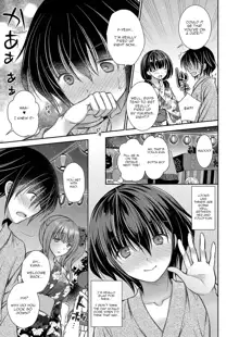 Suki na Ko no Onee-san | The Older Sister of the Girl That I Like Ch1-4, English