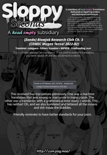 Fellatio Kenkyuubu Ch. 3 | Blowjob Research Club Ch. 3, English