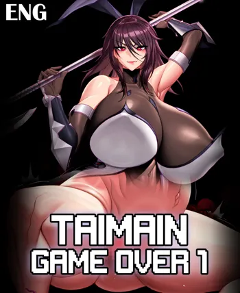 Taimanin Game Over 01, English