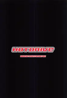 HOTDRIVE, English