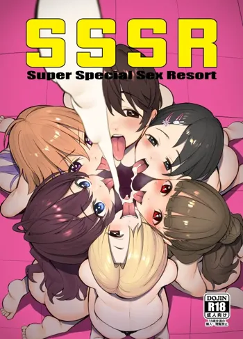 SSSR Super Special Sex Resort 準備号。, 日本語