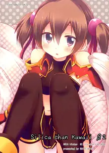 Silica chan kawaii β2, English