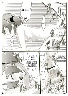 Silica chan kawaii β2, English