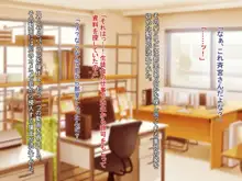 盗撮写真の証拠を押さえようとしたら弱みを握られました。, 日本語