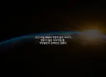 타락! 러버레인저 개장판, 한국어