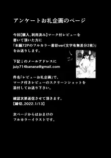 あなたが望むなら4～揺れる人妻セフレに濃厚中出し編～, 日本語