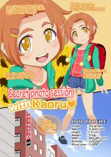 Kaoru-chan to Himitsu no Satsuei-kai | Secret Photo Session with Kaoru (decensored), English