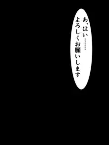 感情値ゼロのきりたんがやってきた!, 日本語