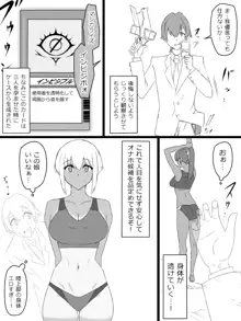 『召姦銃 DXデリへライザー』ver.2 ～カードから女性を召喚してエッチするお話～, 日本語