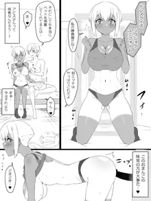 『召姦銃 DXデリへライザー』ver.2 ～カードから女性を召喚してエッチするお話～, 日本語