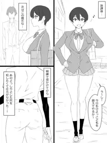 『召姦銃 DXデリへライザー』ver.2 ～カードから女性を召喚してエッチするお話～, 日本語