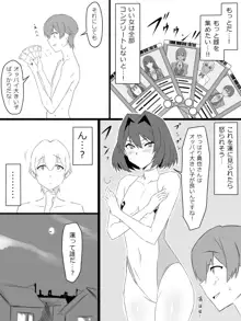 『召姦銃 DXデリへライザー』ver.2 ～カードから女性を召喚してエッチするお話～, 日本語