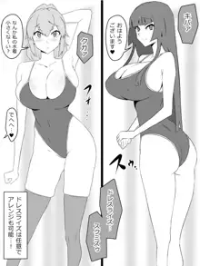 『召姦銃 DXデリへライザー』ver.2 ～カードから女性を召喚してエッチするお話～, 日本語