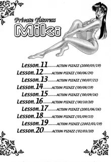 家庭教師MiKi 2, 日本語