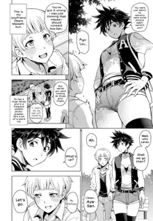 Futomomo × Seiyoku = Ba Couple | Thighs × Lust = Lovebirds, English