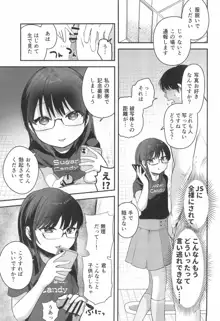 わたしとおじさんのひみつのアルバム, 日本語