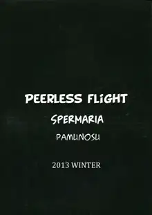 Zetsurin Hishou Spermax | Peerless Flight Spermax, English