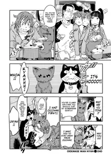 Oidemase Nyan Nyan (decensored), English