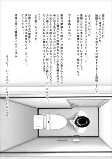 近女誘惑 僕がお母さんとこんなことになっちゃう話 序章, 日本語