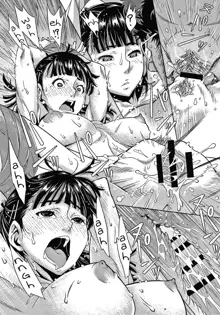 Choo Sokon Hito Washi no Ero Manga o Michattēya!!, English