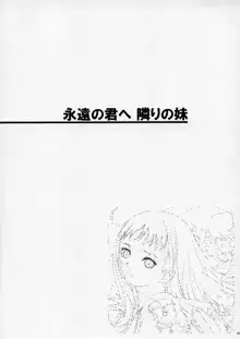 UNfiNiSHEd Volume 1, 日本語