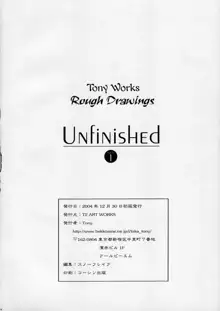 UNfiNiSHEd Volume 1, 日本語