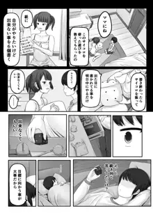 ママまじょ, 日本語