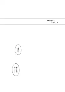 サイクロンの同人誌まとめ 2012-2019 Ver1.7, 日本語