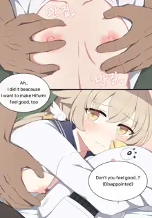 Help me! Hifumi! (decensored), English